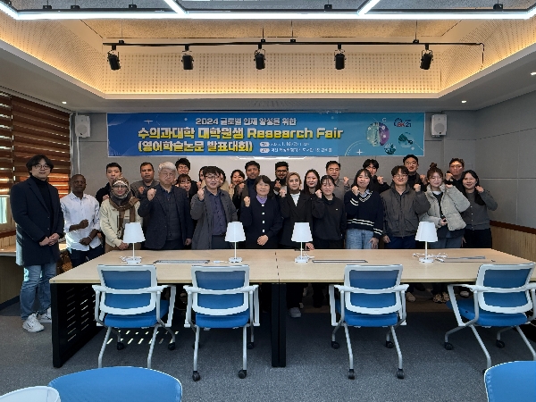 2024 수의과대학 대학원생 Research Fair (영어학술논문 발표대회) 개최 대표이미지